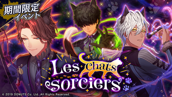 EX【Amazing Garb Festival】ネコメ - ブラスタデータベース